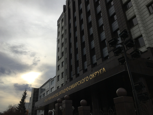 Арбитражный суд Тюменской области отказался взыскивать 53 млрд с экс-главы АНПЗ
