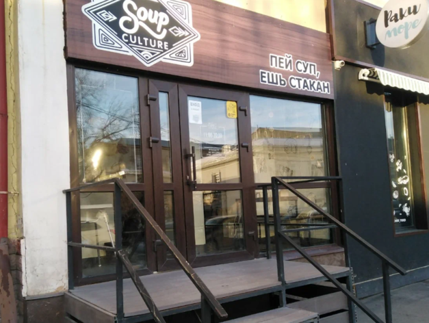 Из-за расторжения договора аренды в Тюмени закрывается кафе украинского бренда