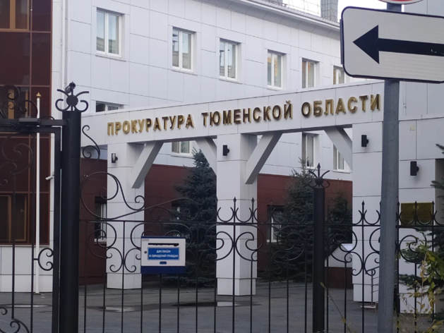 Бывшего топ-менеджера «Россетей Тюмень» обвинили в получении взяток на 24 млн рублей