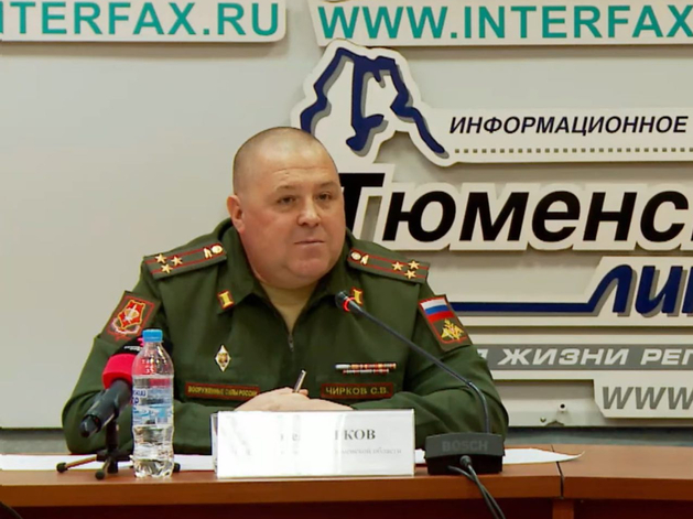 В правительстве сообщили о назначении Сергея Чиркова военкомом Тюменской области