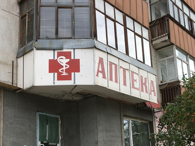 Тюмени не хватает фармацевтов — в аптеки берут продавцов без образования