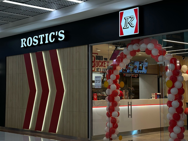 В Тюмени открылся первый Rostic’s. Остальные KFC тоже переименуют