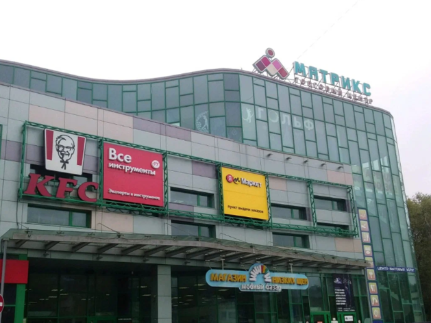 Тюменский торговый центр «Матрикс» подорожал до 600 млн рублей