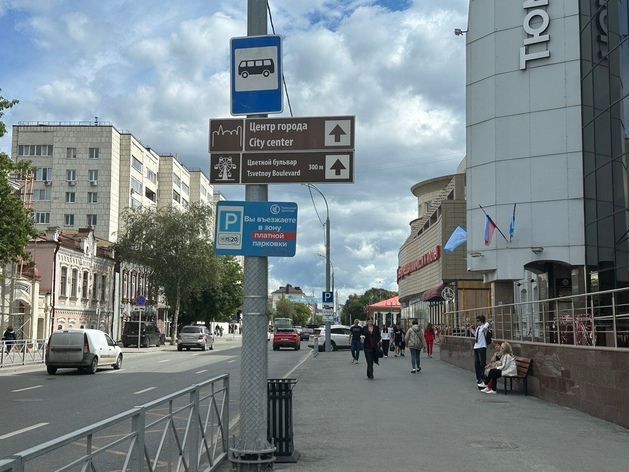 В зону платной парковки включат еще несколько центральных улиц Тюмени