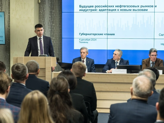 Губернаторские чтения: добыча нефти расти не будет, цены на нее снизятся Губернаторские чтения: добыча нефти расти не будет, цены на нее снизятся