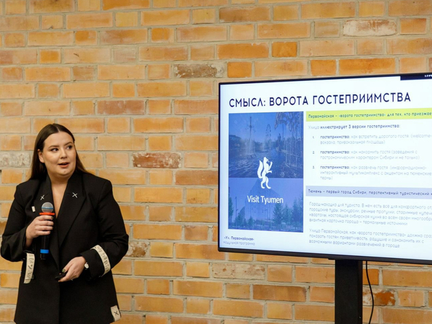 Ул гостевая