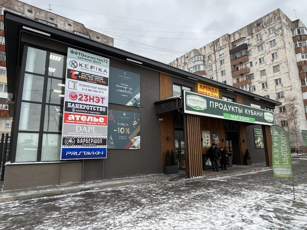 На улице Чаплина в Тюмени продаются сразу два локальных торговых центра На улице Чаплина в Тюмени продаются сразу два локальных торговых центра