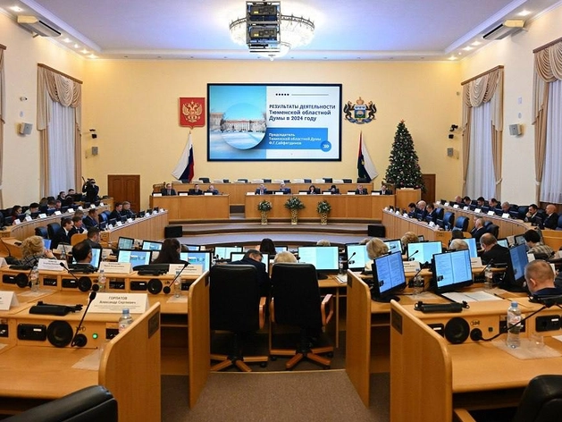 Тюменская область под конец года сократила дефицит бюджета до 18,5 млрд рублей Тюменская область под конец года сократила дефицит бюджета до 18,5 млрд рублей