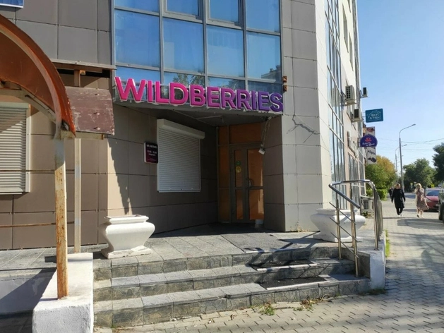 Переговоры о строительстве распредцентра Wildberries в Тюмени еще не завершены Переговоры о строительстве распредцентра Wildberries в Тюмени еще не завершены