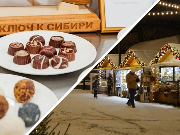 Тобольская мануфактура откроет в Тюмени продажи конфет с хреном и икрой Тобольская мануфактура откроет в Тюмени продажи конфет с хреном и икрой