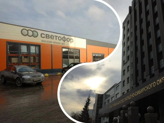 Роспотребнадзор подал в суд на тюменское юридическое лицо «Светофора» Роспотребнадзор подал в суд на тюменское юридическое лицо «Светофора»