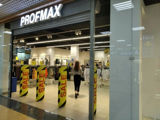 Екатеринбургская сеть Profmax закрывает розничные магазины в Тюмени