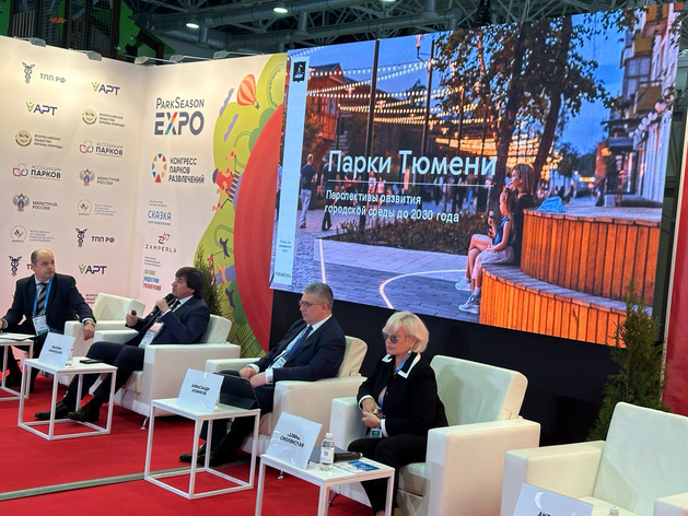 Новые парки вокруг Тюмени будут создавать с привлечением бизнеса. Где? Новые парки вокруг Тюмени будут создавать с привлечением бизнеса. Где?