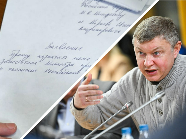 Тюменский депутат уйдет в отставку — он станет замминистра природы РФ