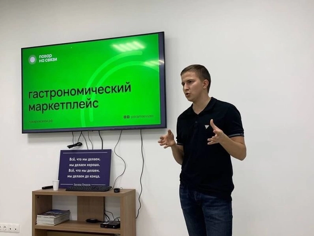 Основатель тюменского стартапа попал в лонг-лист перспективных молодых россиян Основатель тюменского стартапа попал в лонг-лист перспективных молодых россиян
