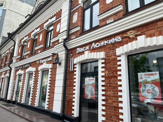 В центре Тюмени открылся бар-музей Васи Ложкина