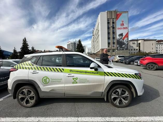 В платное парковочное пространство Тюмени включат еще несколько улиц В платное парковочное пространство Тюмени включат еще несколько улиц