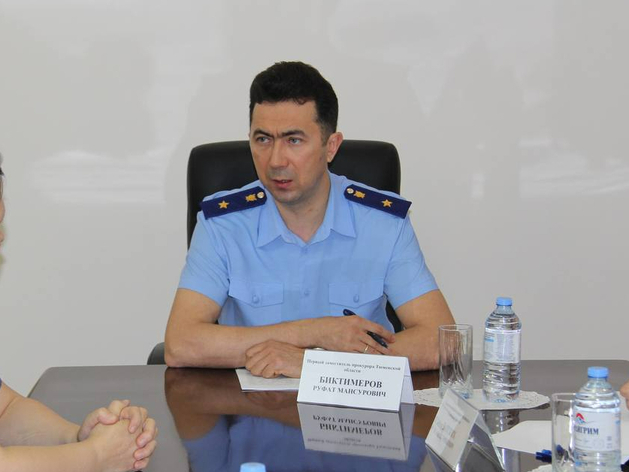 Заместителем губернатора Тюменской области стал бывший зампрокурора