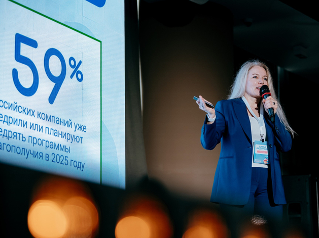 «Газпромнефть-Заполярье» объединяет HR-сообщество для обмена опытом