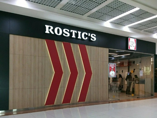 Сеть «Ростикс» открывает автокафе на объездной дороге Тюмени