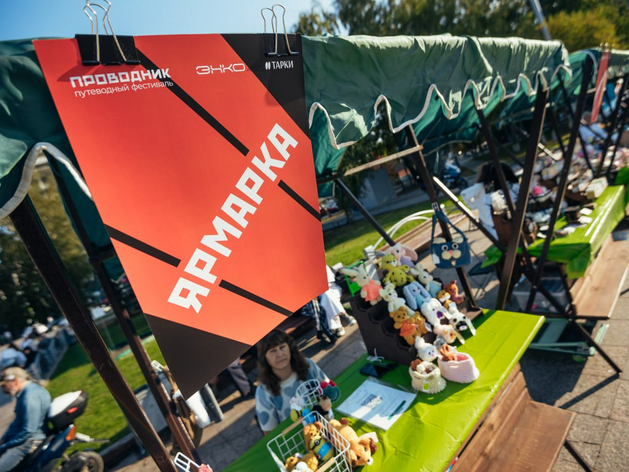 Тюменский фестиваль «Проводник» переезжает в Речной порт