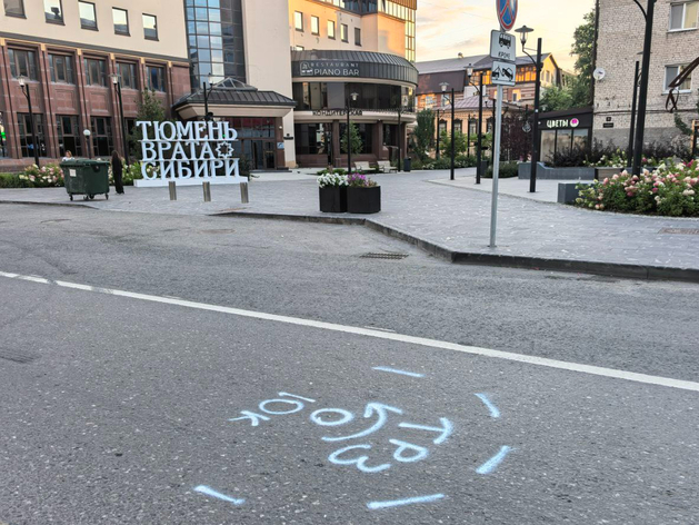 Тюменский марафон прошел сертификацию AIMS. Что это значит?