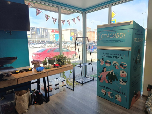 Тюменский мусорный оператор запустил продажу секонд-хенда в экодомах