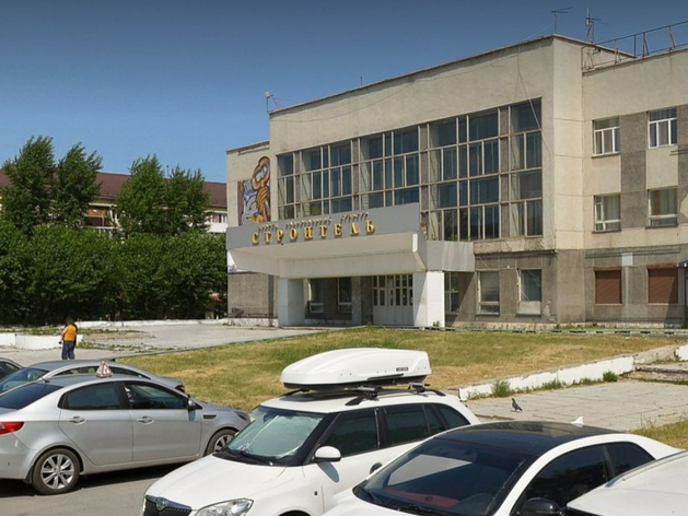 Для реновации тюменского ДК «Строитель» хотят привлечь частные инвестиции