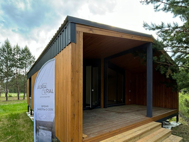 Инвестор из Тюмени откроет хилинг-отель в бывшем профилактории УГМК