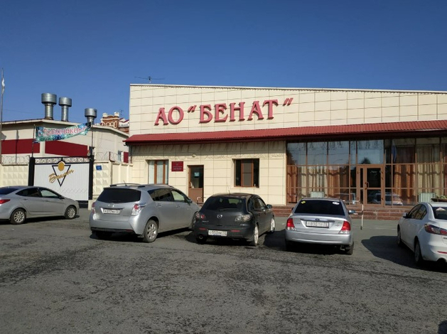 Госкомпания судится с тюменским алкозаводом «Бенат» из-за товарного знака