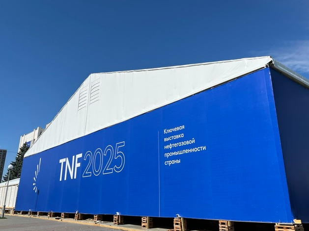 Для участников тюменского форума TNF пригласили бизнес-таролога