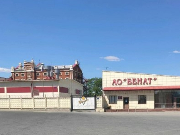 Торги по продаже тюменского завода «Бенат» за 45,6 млн пройдут в ноябре Торги по продаже тюменского завода «Бенат» за 45,6 млн пройдут в ноябре