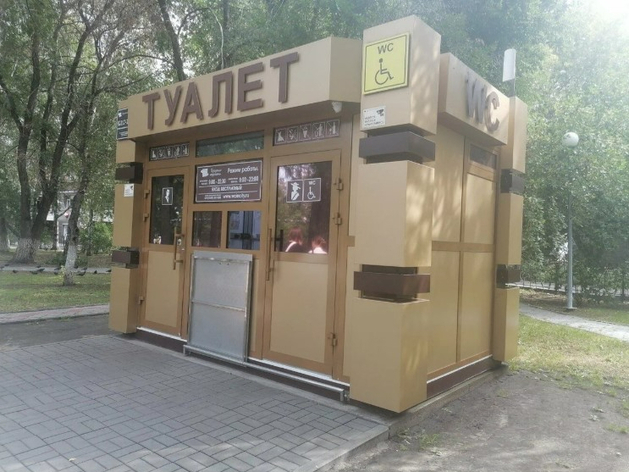 Городские власти хотят сделать платными общественные туалеты в Тюмени