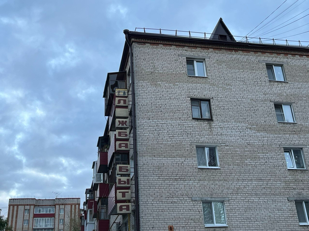 «Дело всегда в зарплате». Тюменцы ответили топ-менеджеру сети химчисток