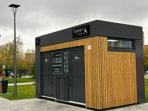 Мэрия Тюмени предлагает содержать городские туалеты за счет туристов