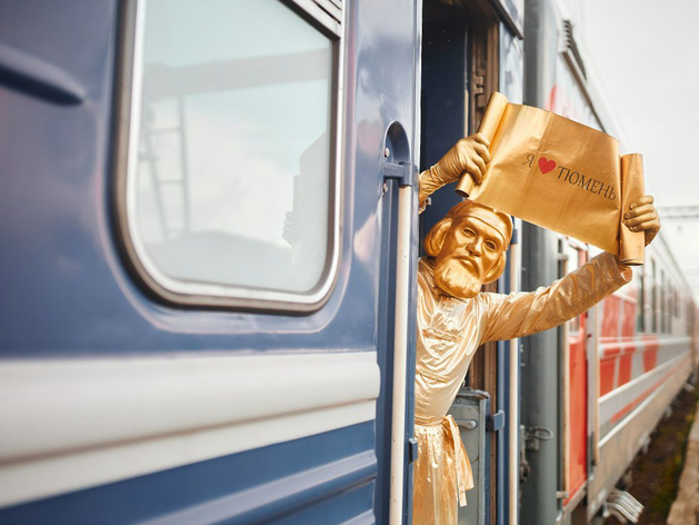 Власти Тюмени планируют заработать на туристах 44,6 млн в следующем году