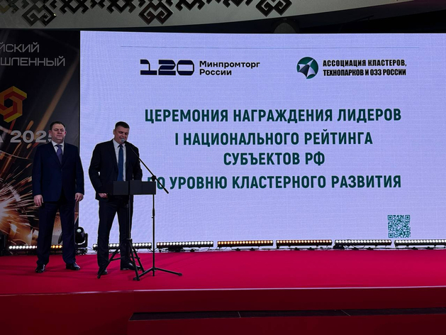 Тюменская область заняла 12 место в российском рейтинге кластерного развития
