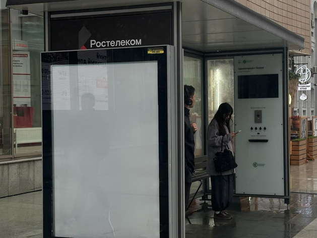 Поставщики тюменской мэрии судятся из-за остановок общественного транспорта Поставщики тюменской мэрии судятся из-за остановок общественного транспорта