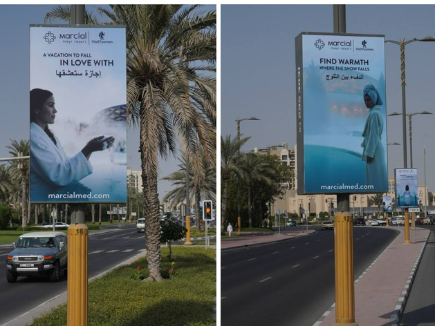 Один из тюменских термальных курортов начал рекламироваться в Дубае