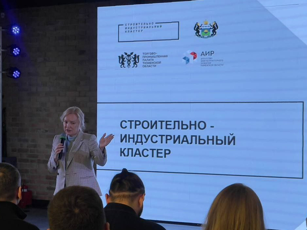 Холдинг из Казахстана будет закупать стройматериалы в Тюменской области Холдинг из Казахстана будет закупать стройматериалы в Тюменской области