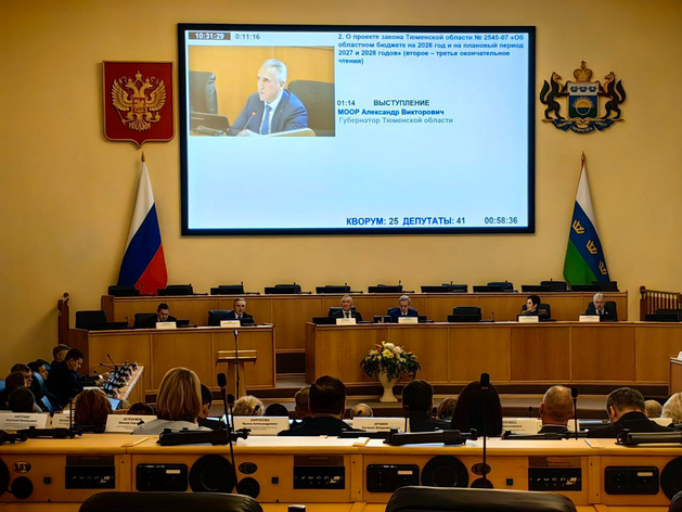 Бюджет Тюменской области принят с дефицитом в 35,6 млрд рублей