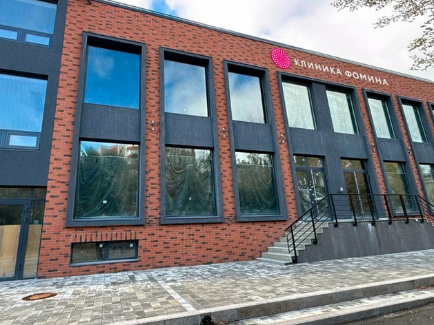 В Тюмени открыли частную больницу тверской медицинской сети В Тюмени открыли частную больницу тверской медицинской сети