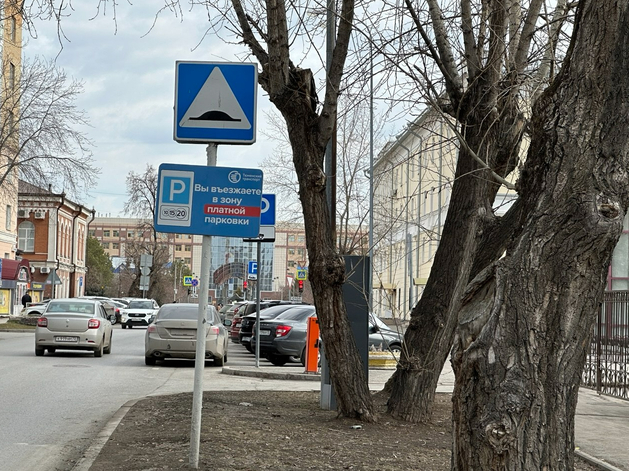 На парковках рядом с клиниками и школами в центре Тюмени введут бесплатный час На парковках рядом с клиниками и школами в центре Тюмени введут бесплатный час