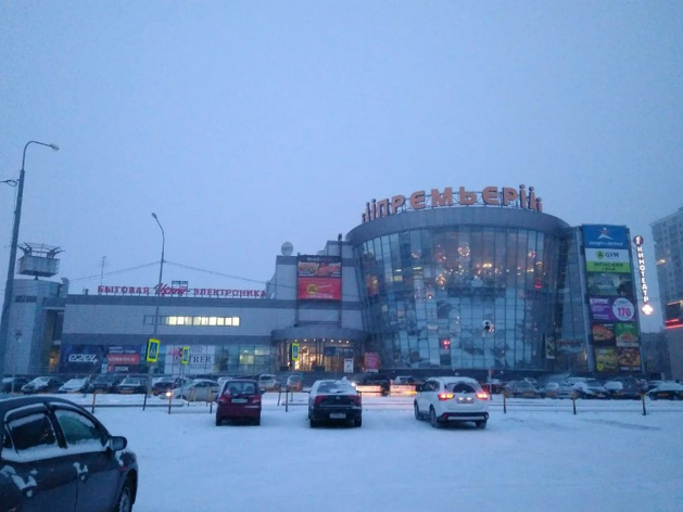 «Магнит» более чем вдвое снизил стоимость бывшего «Мегамарта» в Тюмени «Магнит» более чем вдвое снизил стоимость бывшего «Мегамарта» в Тюмени