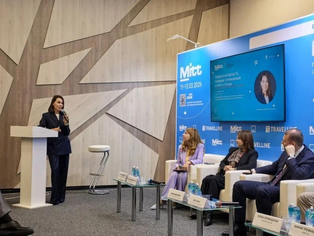 Тюменская область рассчитывает принять туристов из стран Персидского залива Тюменская область рассчитывает принять туристов из стран Персидского залива