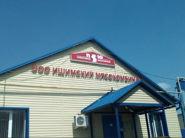 Тюменский агрохолдинг за 5 млн рублей купил робота для начинки котлет Тюменский агрохолдинг за 5 млн рублей купил робота для начинки котлет