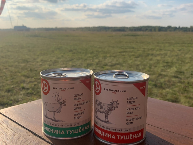 Мясокомбинаты в Тюменской области терпят убытки и закрываются: что происходит? 
