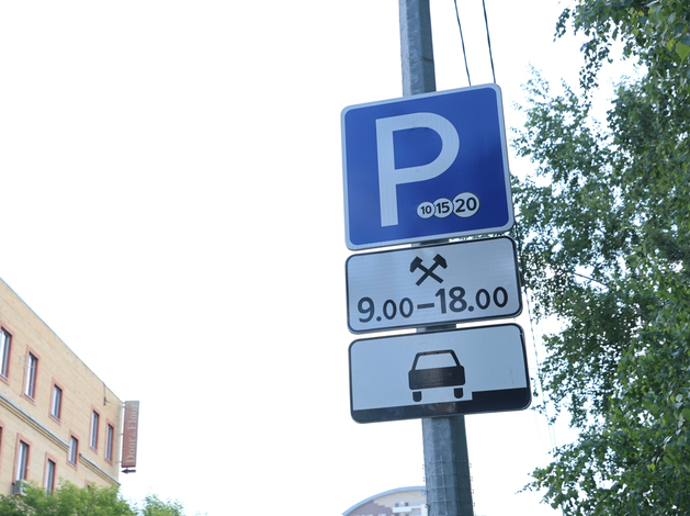 Часть парковок в центре Тюмени переведут на круглосуточный режим оплаты Часть парковок в центре Тюмени переведут на круглосуточный режим оплаты