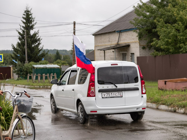 Тюменская администрация ищет инвестора для строительства завода гофротары Тюменская администрация ищет инвестора для строительства завода гофротары