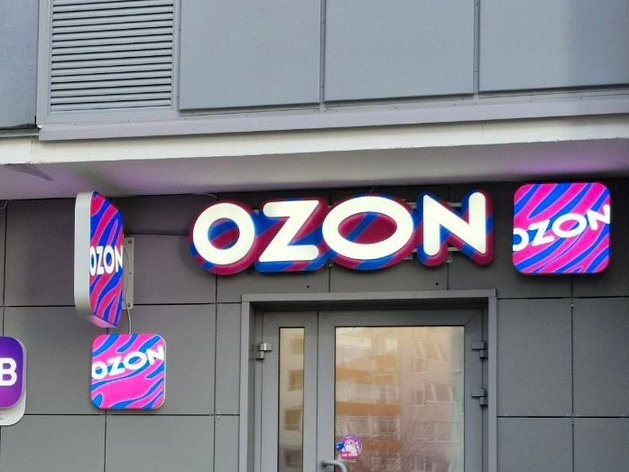 Ozon завел в Тюмень сеть дарксторов для быстрой доставки продуктов и еды Ozon завел в Тюмень сеть дарксторов для быстрой доставки продуктов и еды